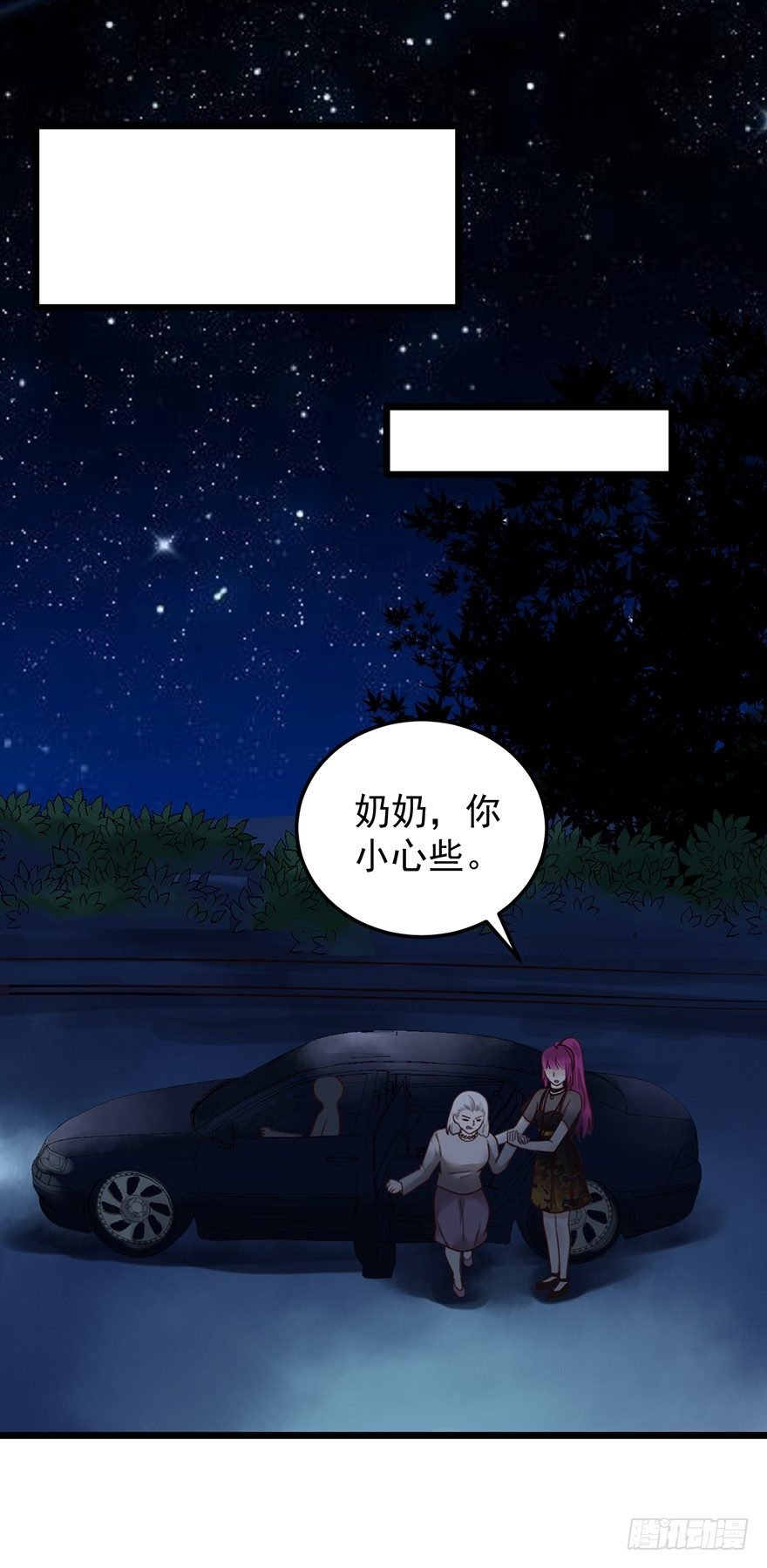 35 介绍我自己给你