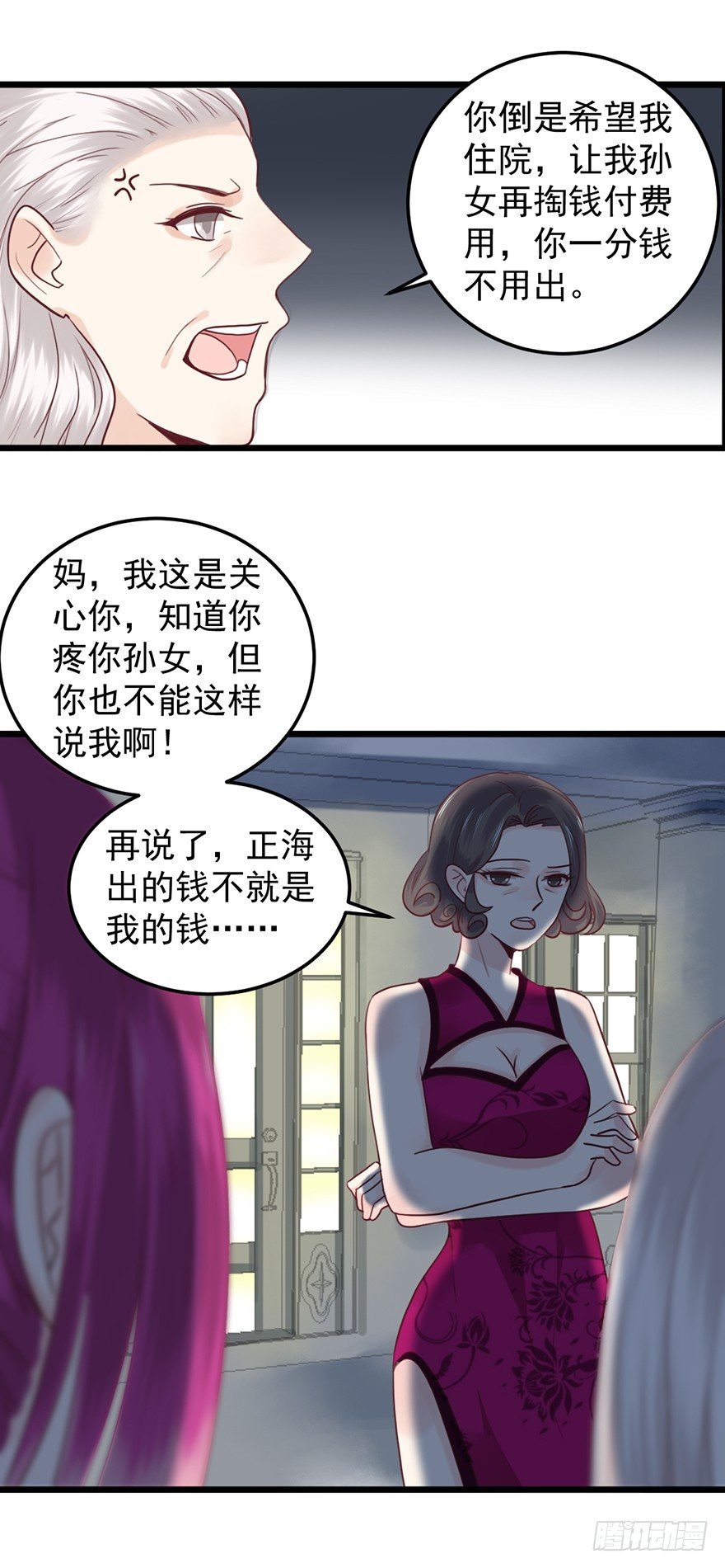 35 介绍我自己给你