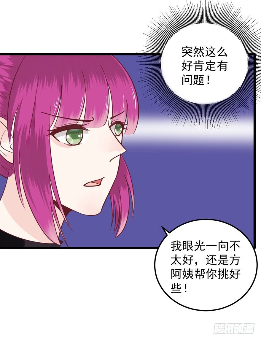35 介绍我自己给你