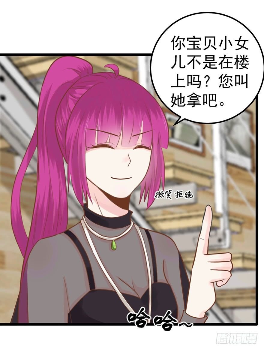 36 阴谋