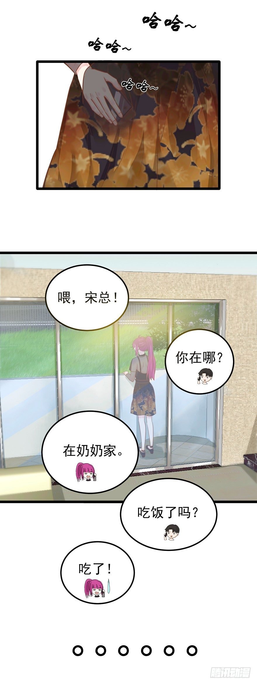 36 阴谋