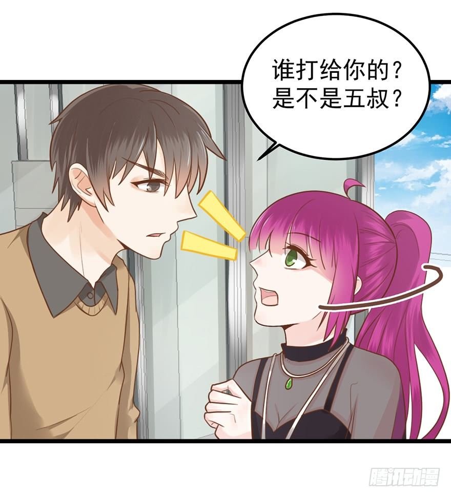 36 阴谋