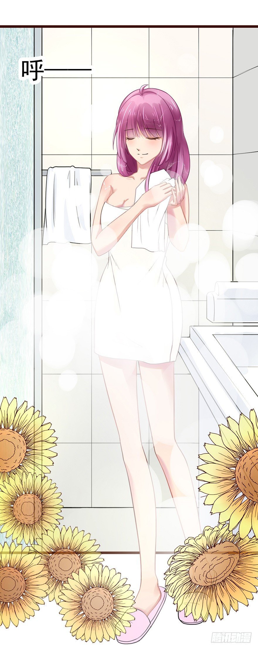 4 要债