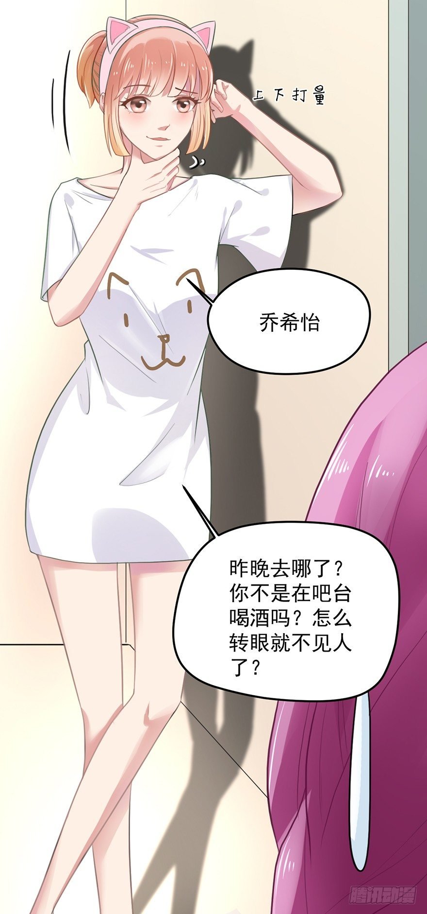 4 要债