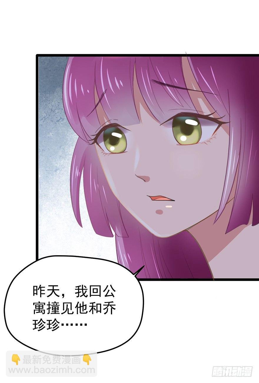 4 要债
