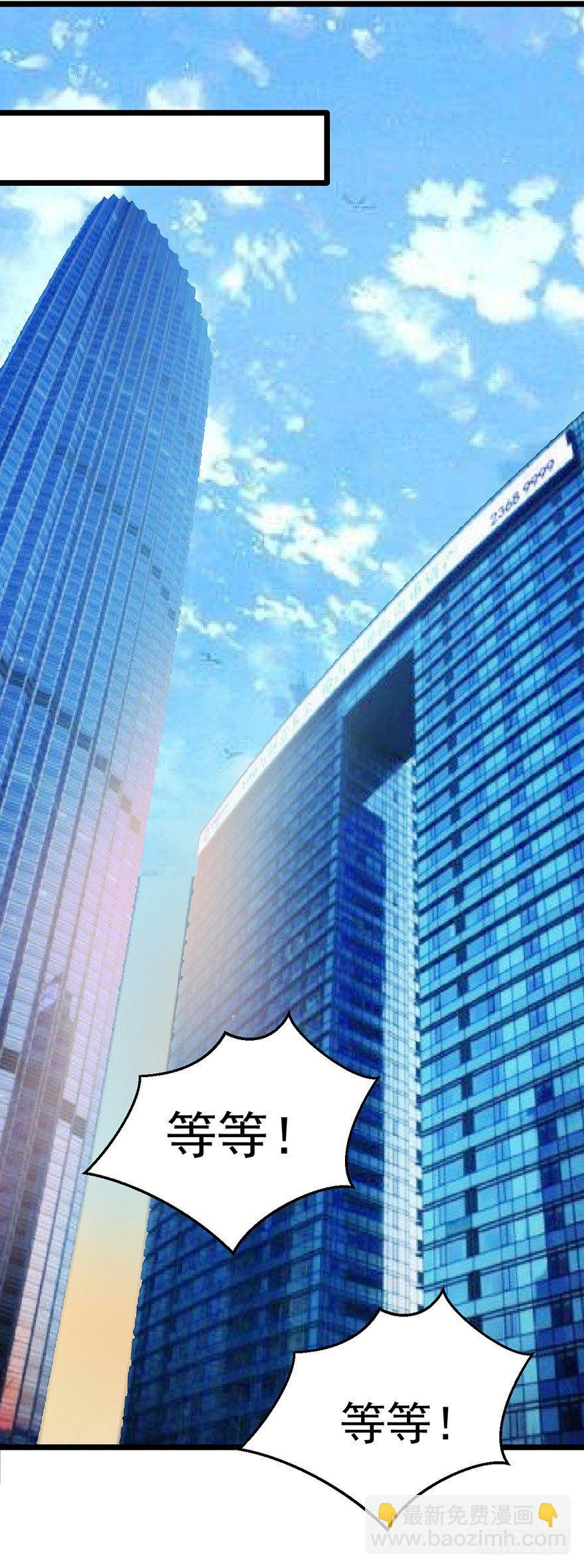 4 要债