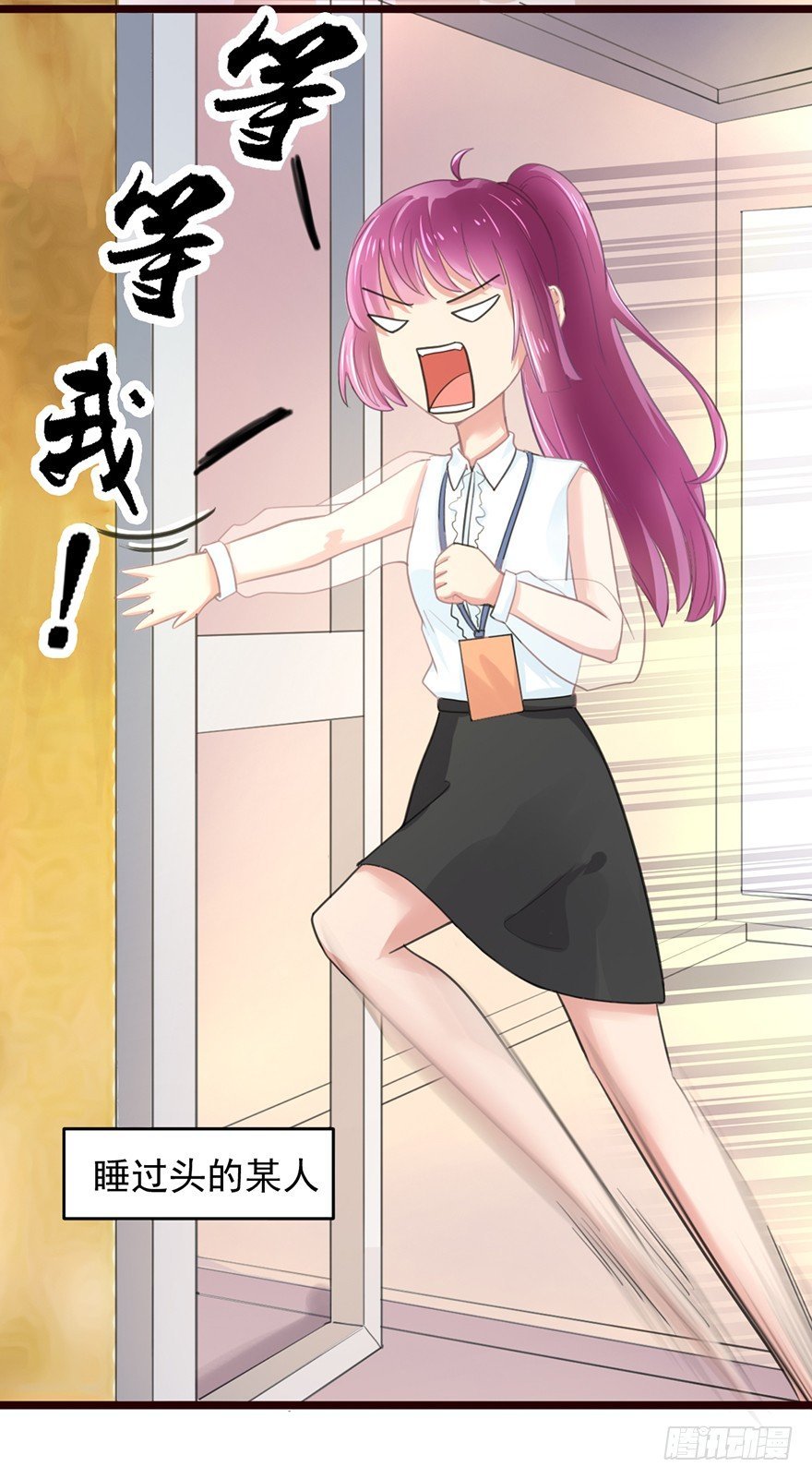 4 要债