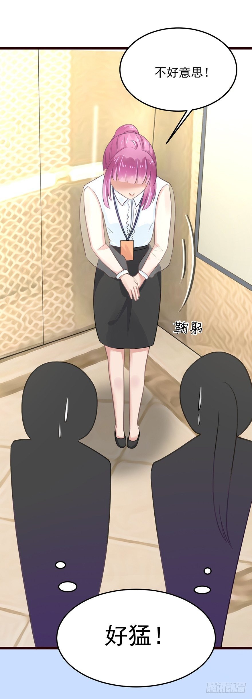 4 要债