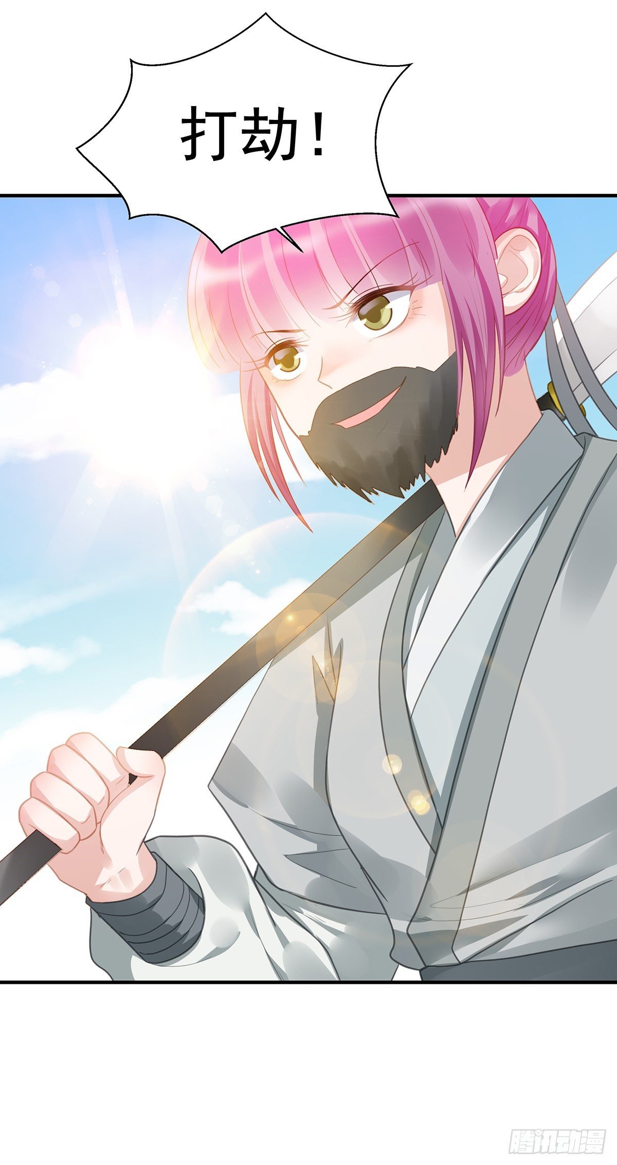 100话福利：番外（上）