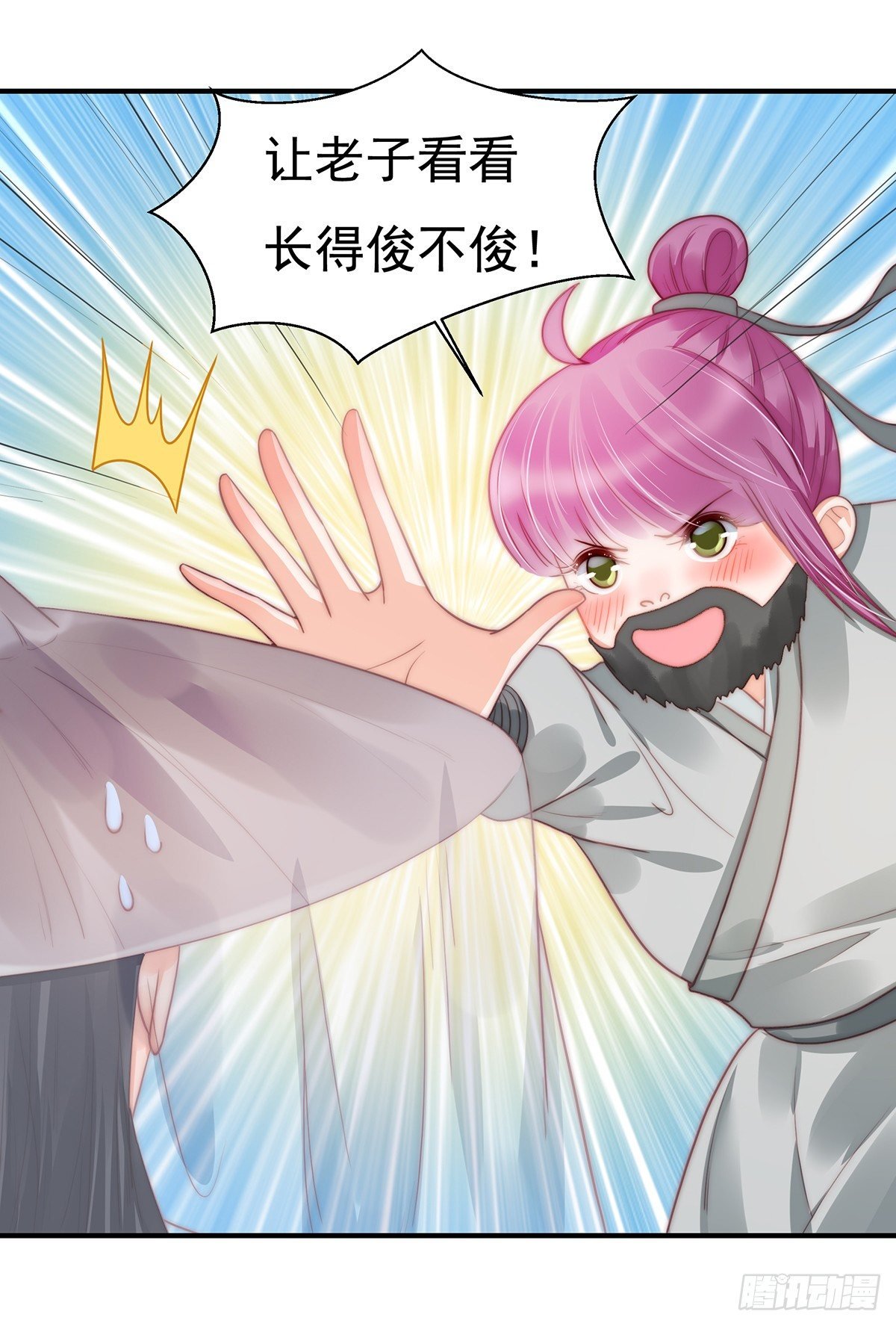 100话福利：番外（上）