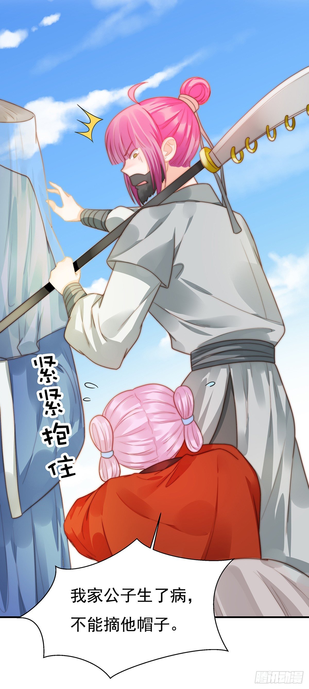 100话福利：番外（上）