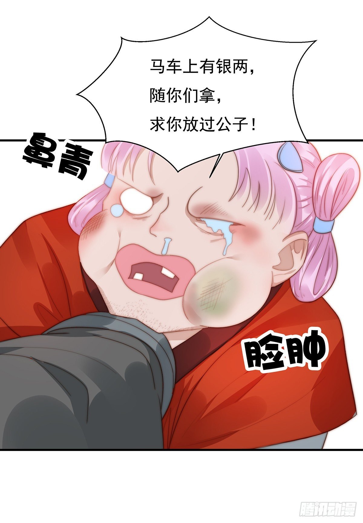 100话福利：番外（上）