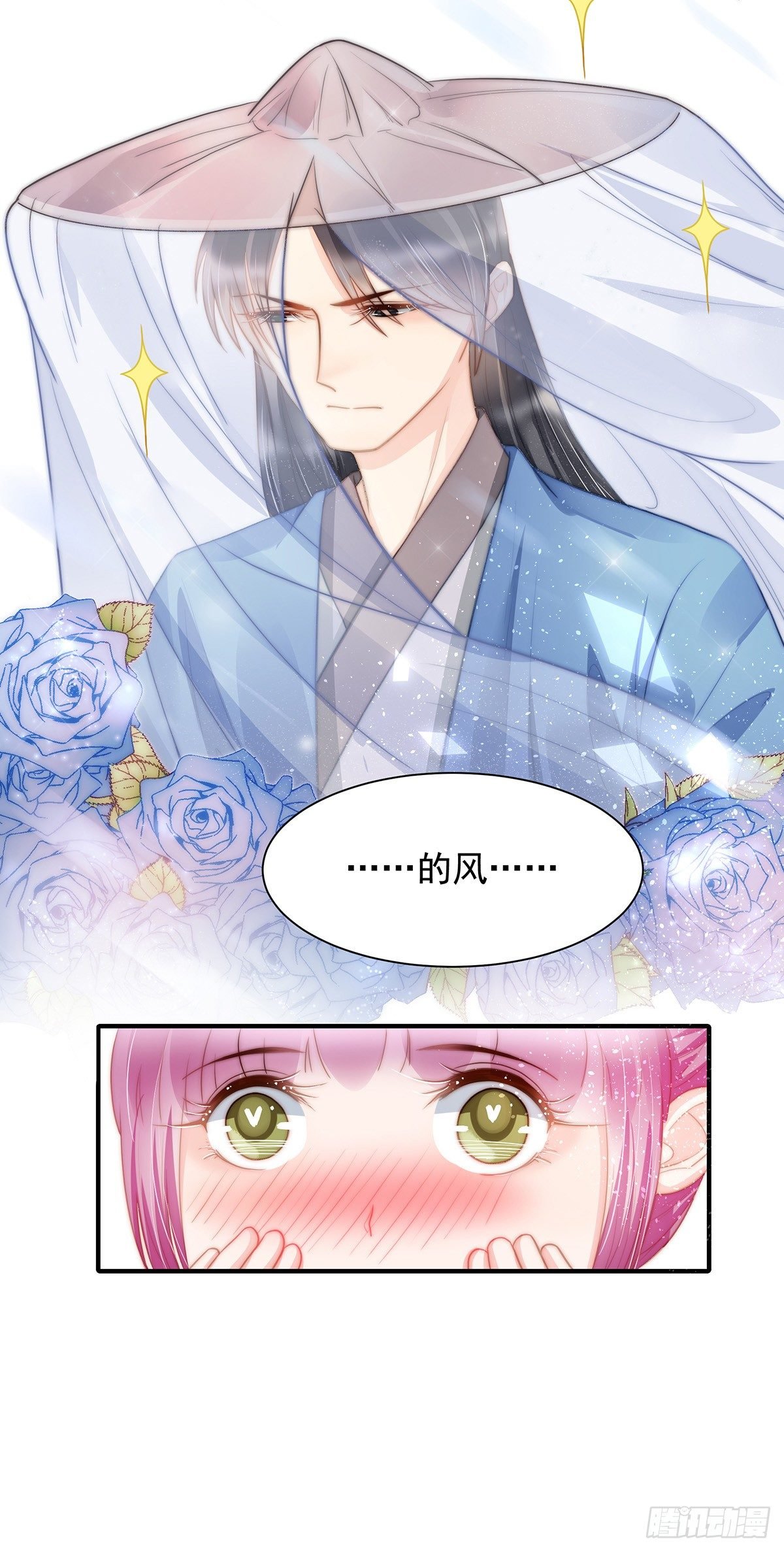 100话福利：番外（上）