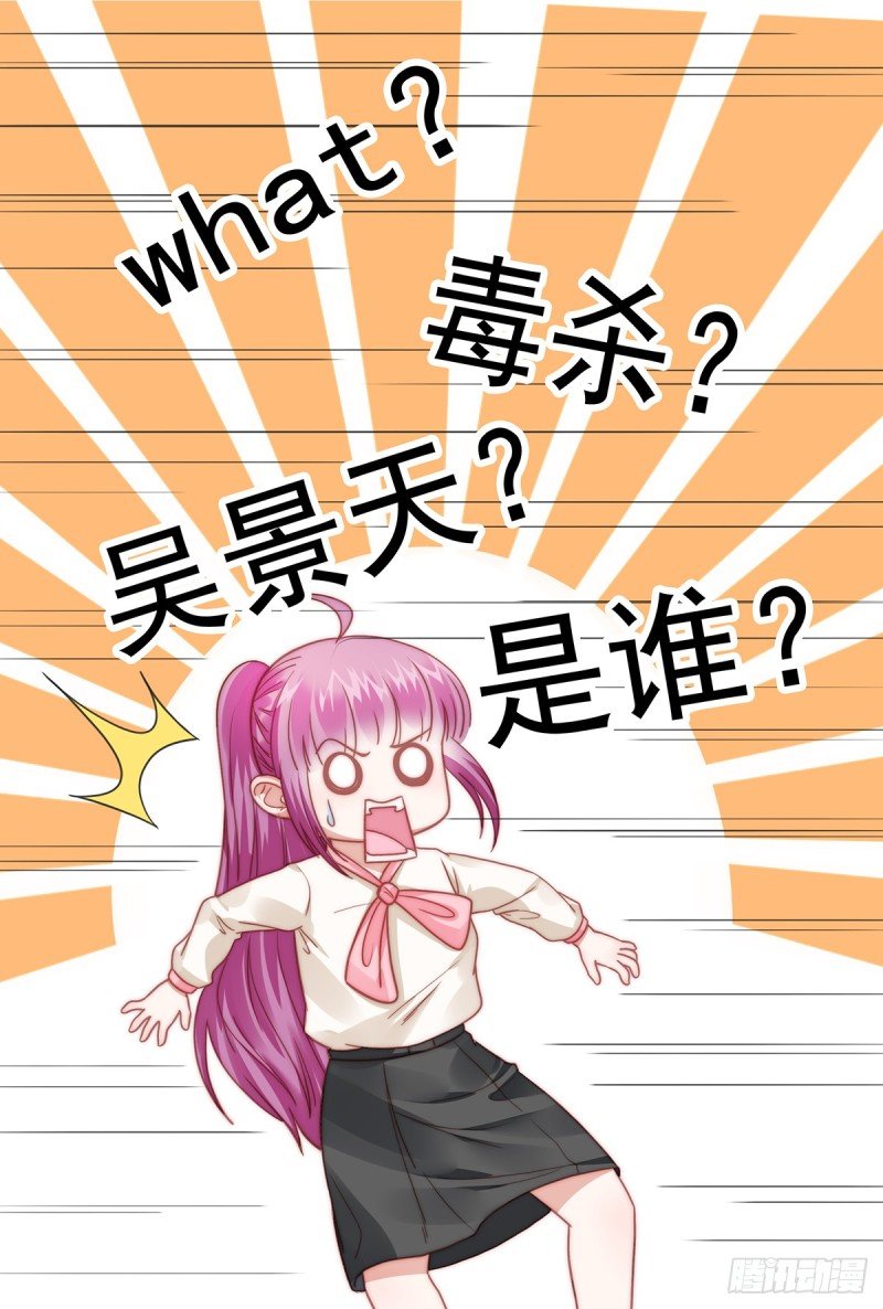 95 吴景天的忌日