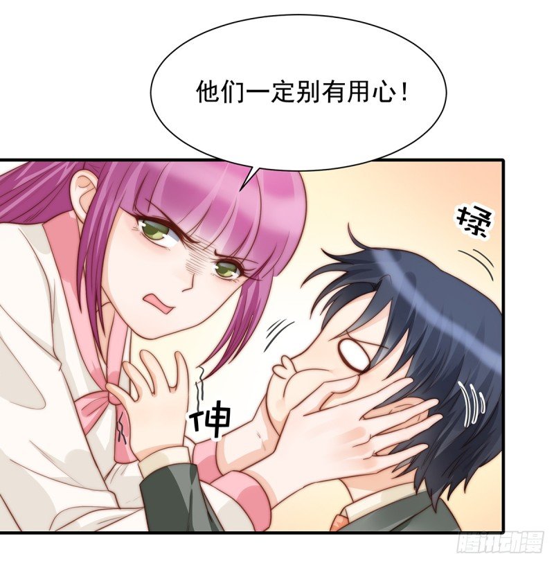 97 你还缺腿部挂件吗？