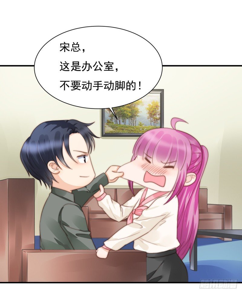97 你还缺腿部挂件吗？