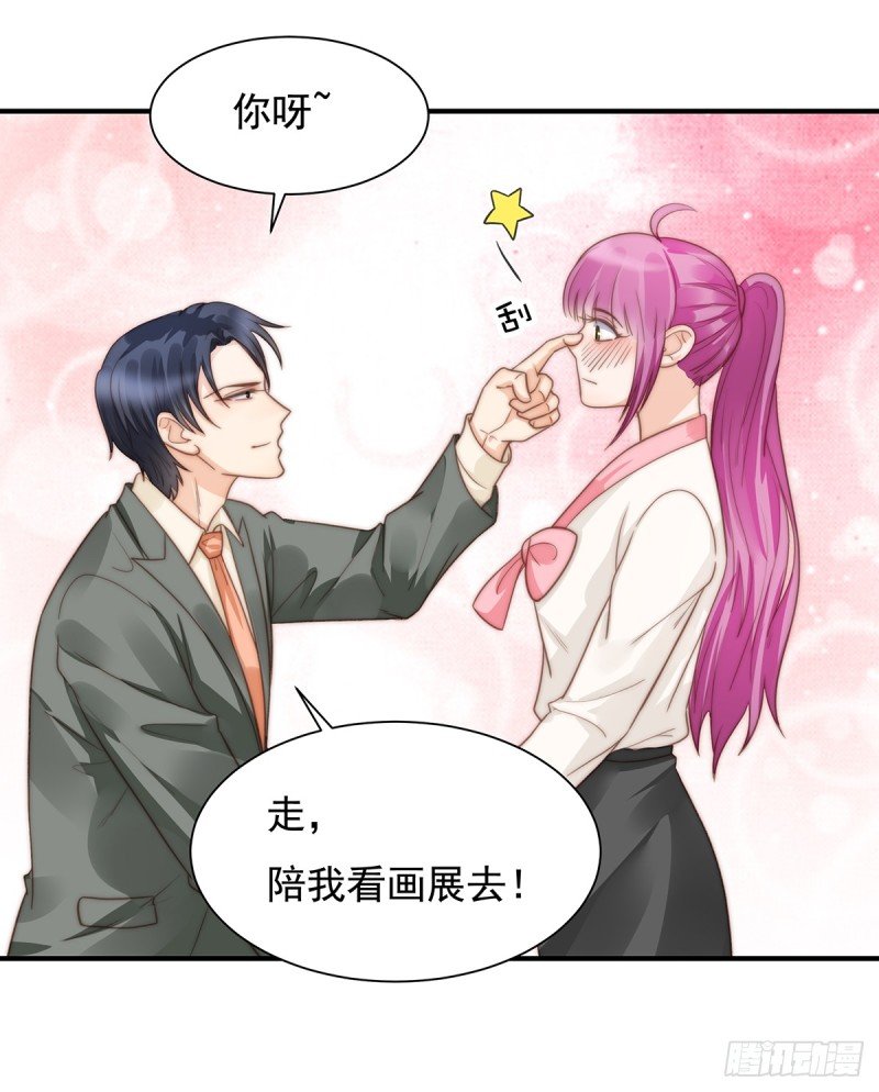97 你还缺腿部挂件吗？