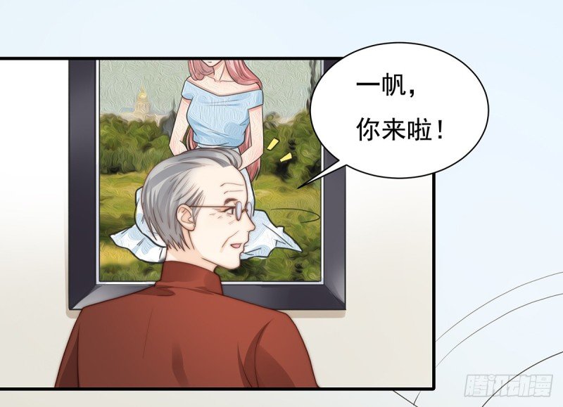 97 你还缺腿部挂件吗？