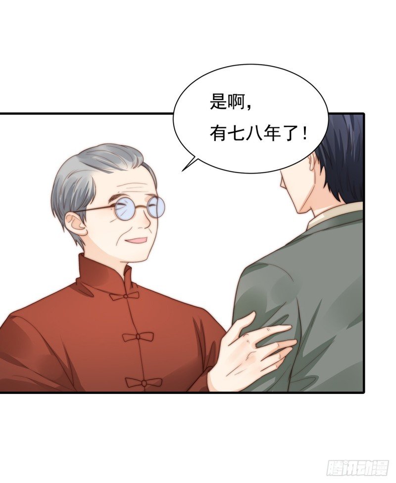 97 你还缺腿部挂件吗？
