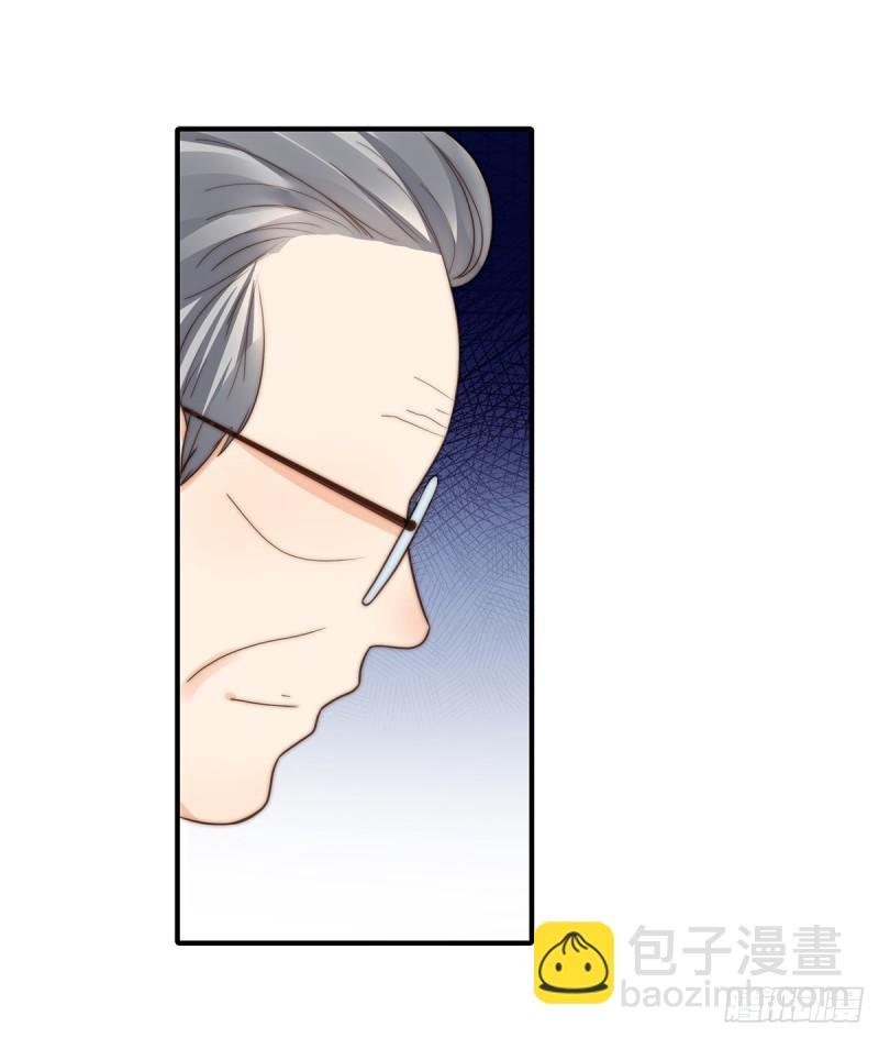 97 你还缺腿部挂件吗？