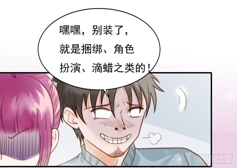 98 作妖