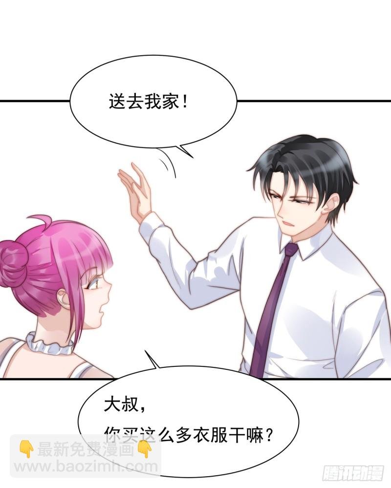 99 灰姑娘的水晶鞋
