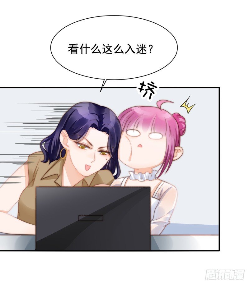 100 美心姐的套路