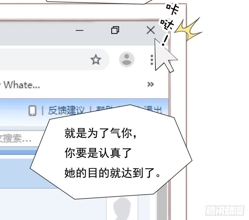 100 美心姐的套路