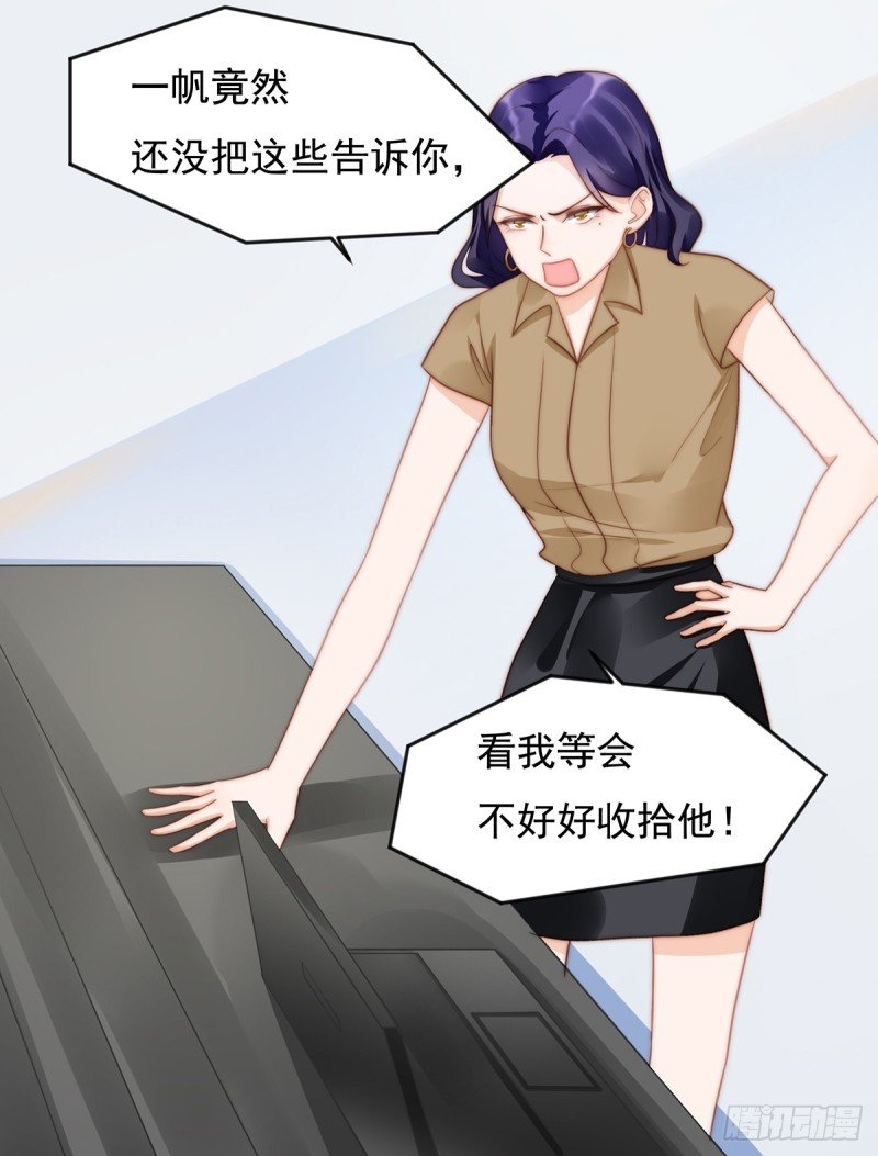 100 美心姐的套路