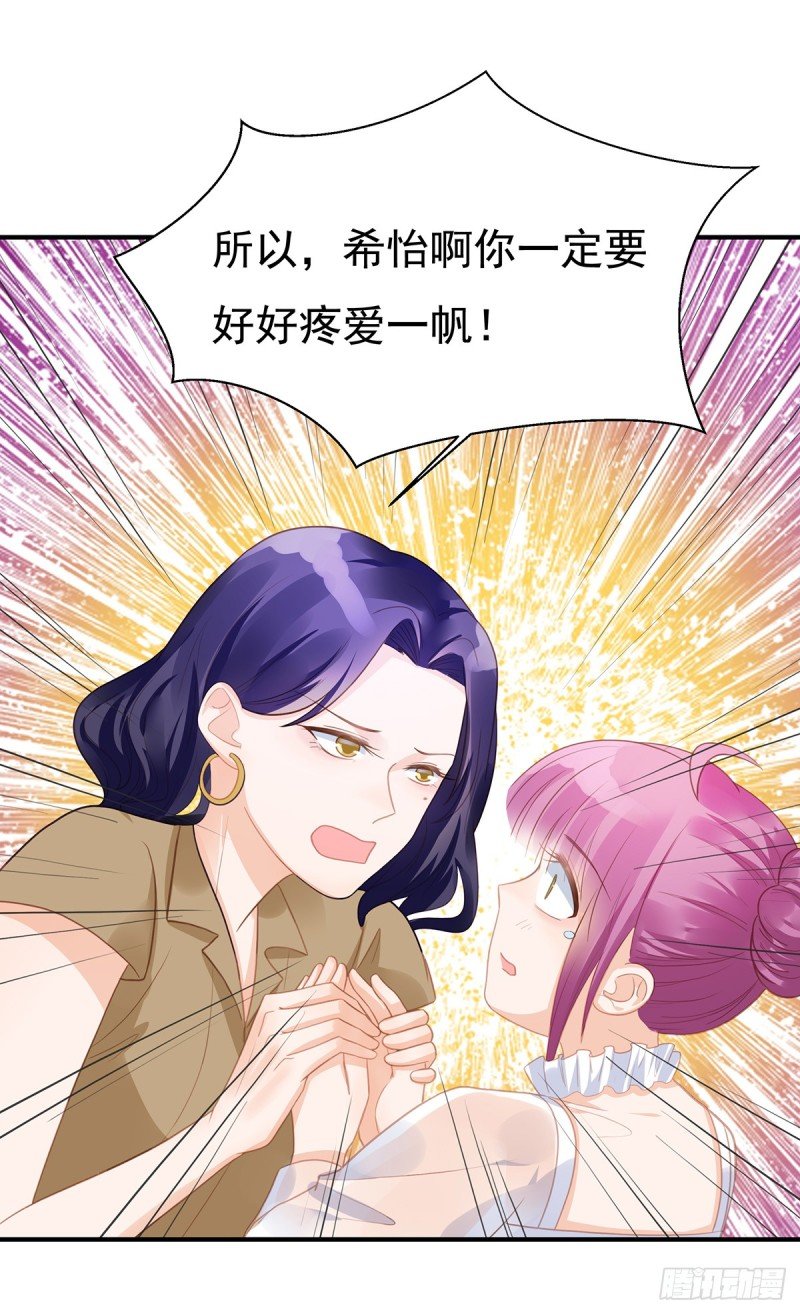 100 美心姐的套路