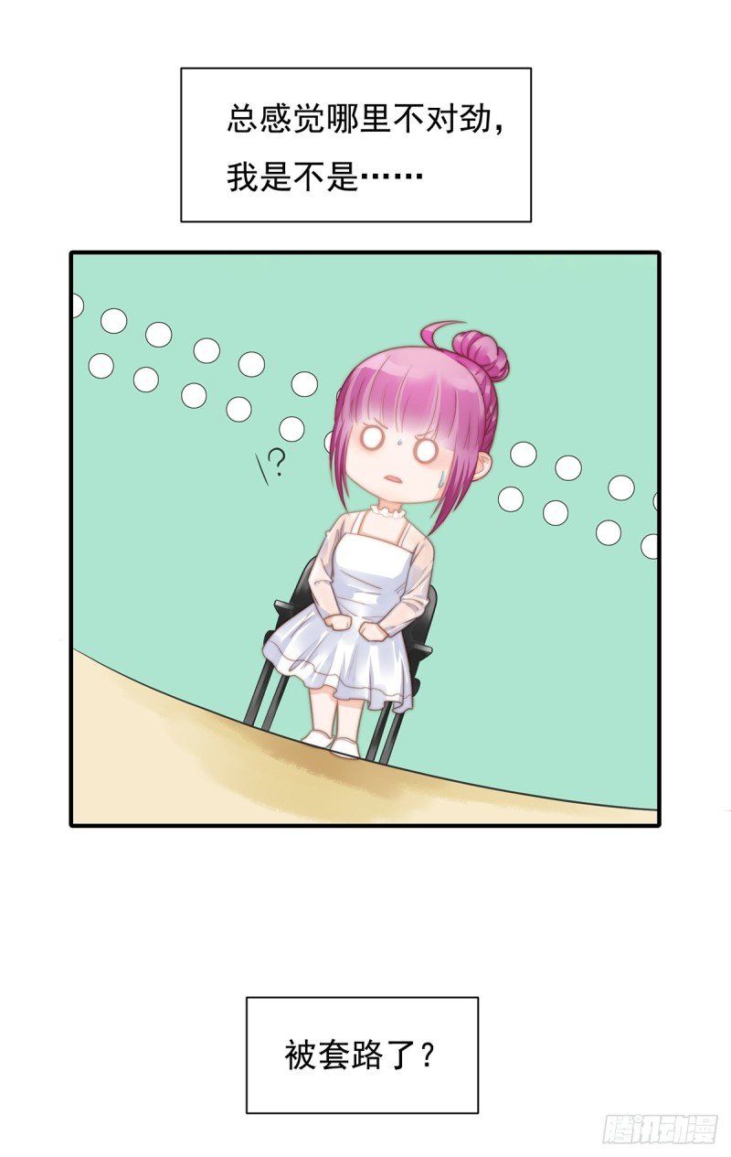 100 美心姐的套路