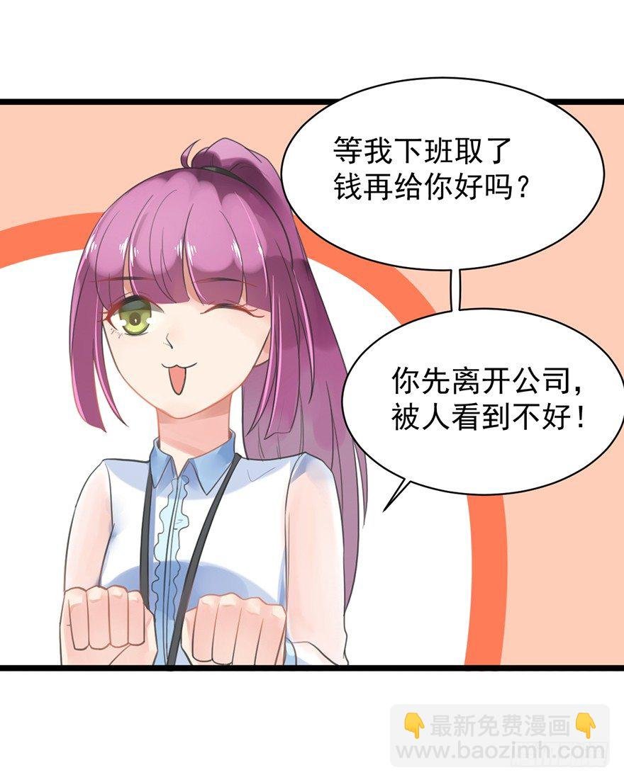 5 你要干什么？