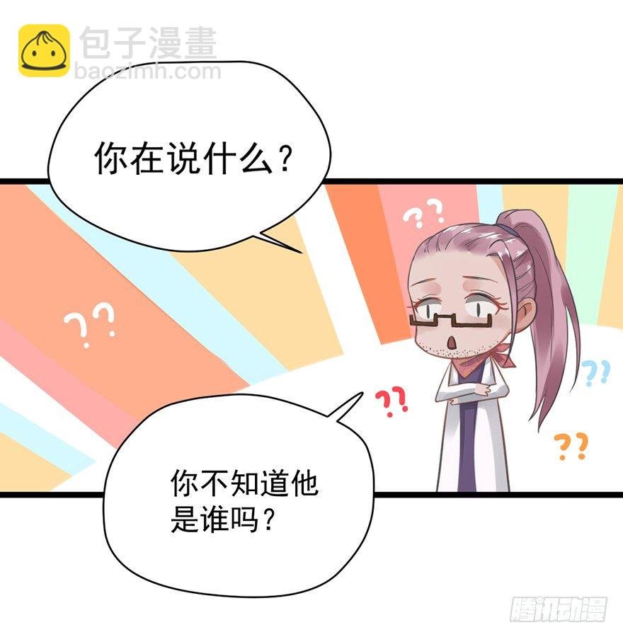5 你要干什么？
