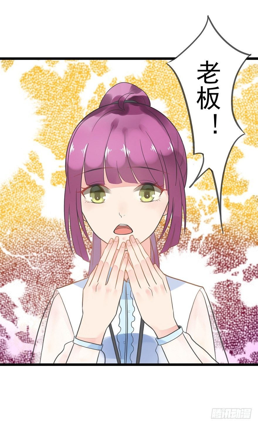 5 你要干什么？