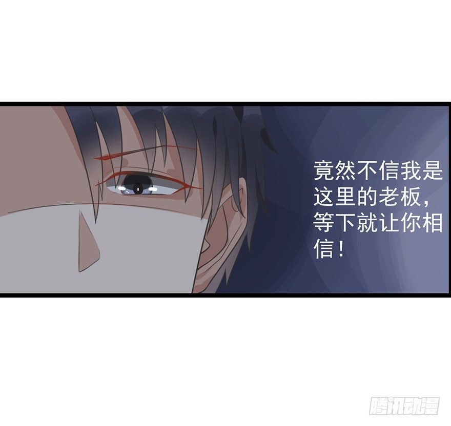 5 你要干什么？
