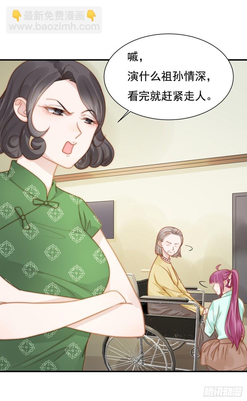 101 渣男打脸绿茶