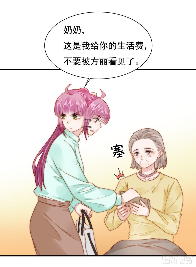 101 渣男打脸绿茶