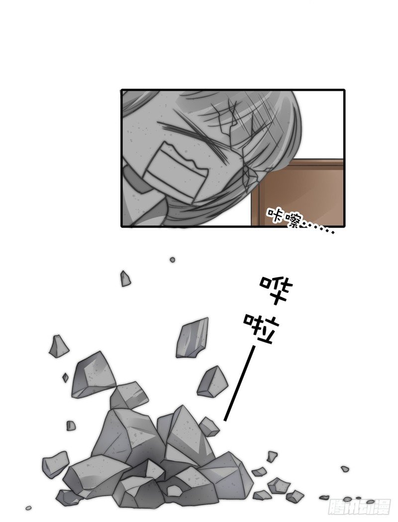 103 一跟头摔出大姨妈
