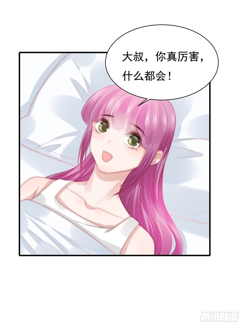 103 一跟头摔出大姨妈