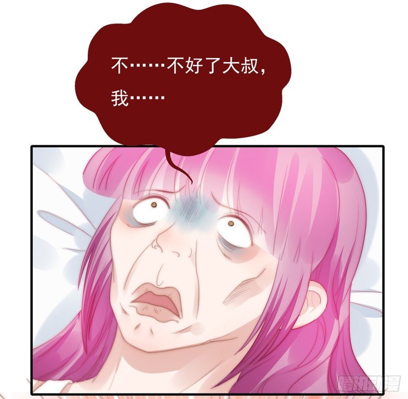 103 一跟头摔出大姨妈