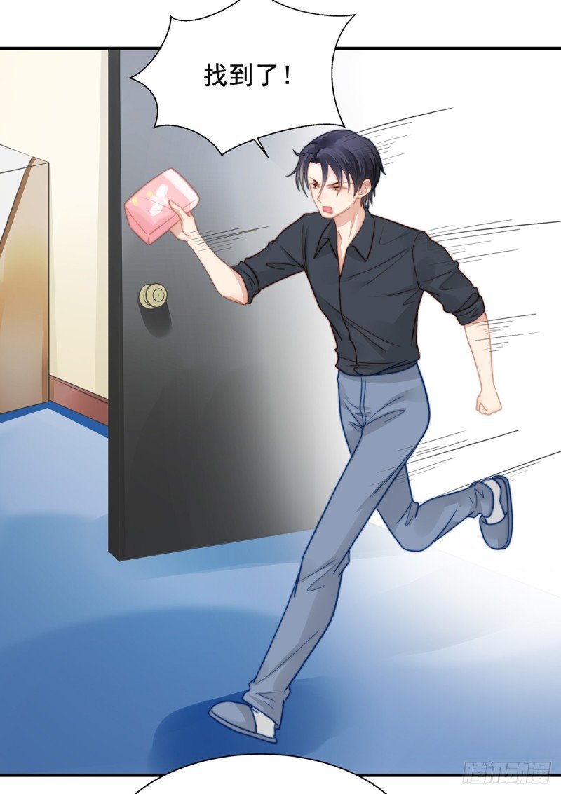 103 一跟头摔出大姨妈