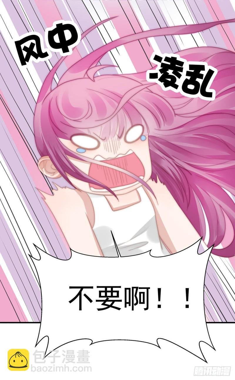 103 一跟头摔出大姨妈