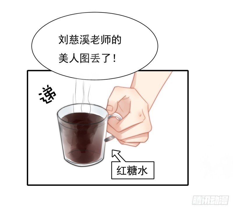 104 美人图失窃