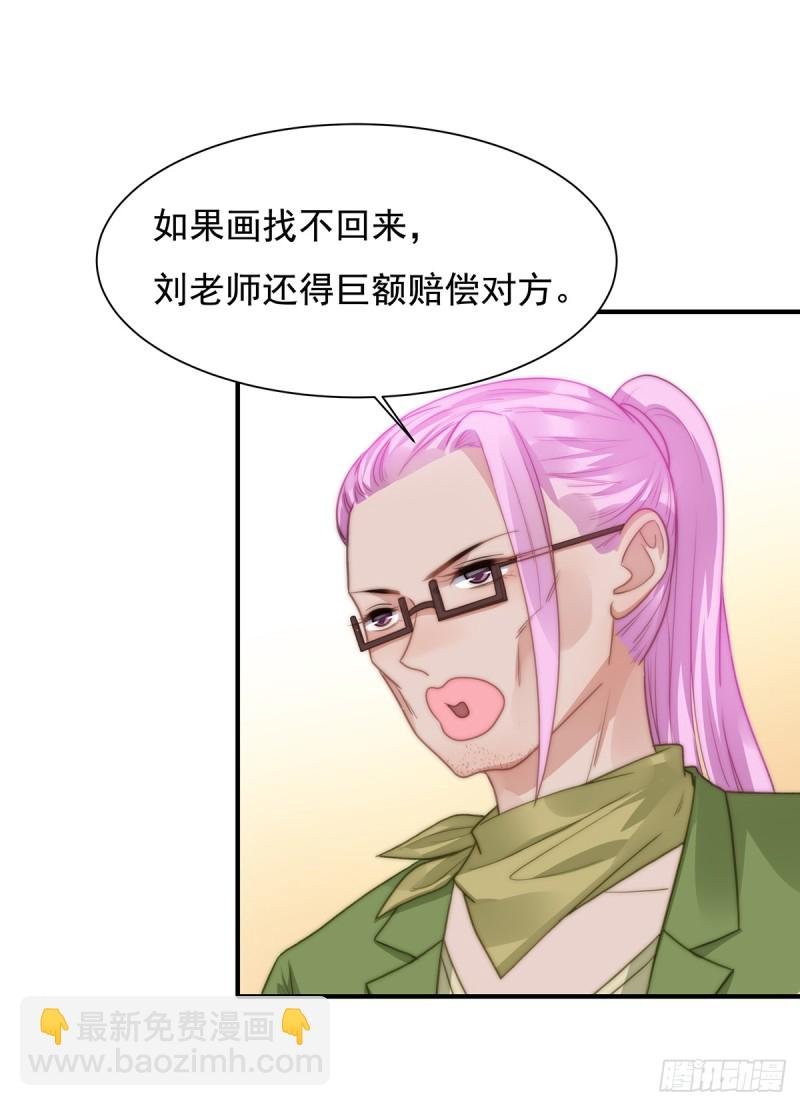 104 美人图失窃