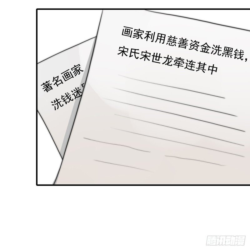 104 美人图失窃
