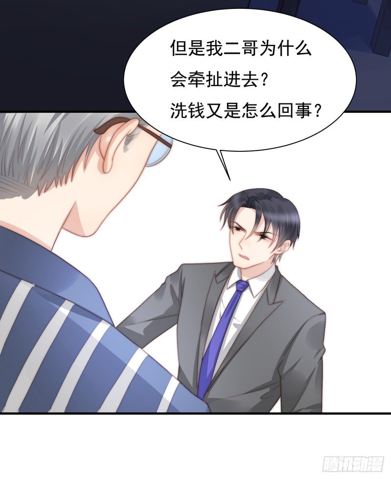 105 救援计划