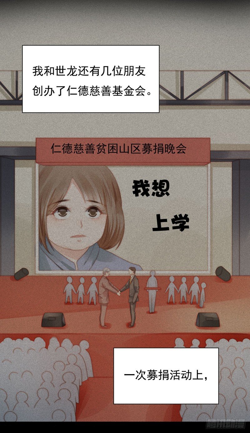 105 救援计划