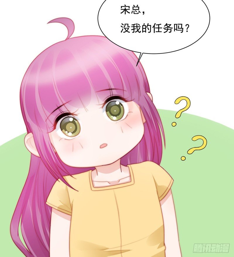 105 救援计划