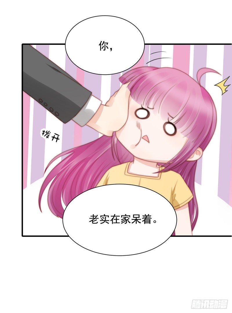 105 救援计划