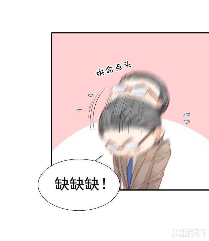 106 我的命好惨呀